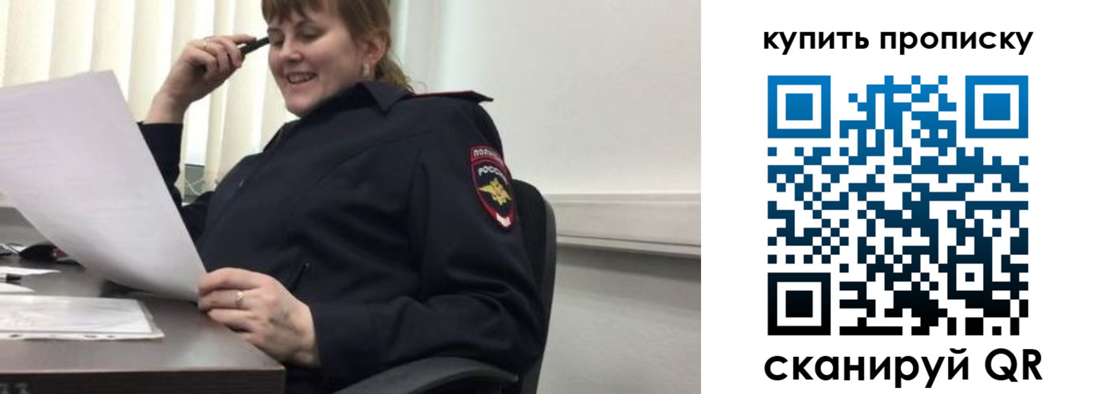 миграционный учет в Тынде